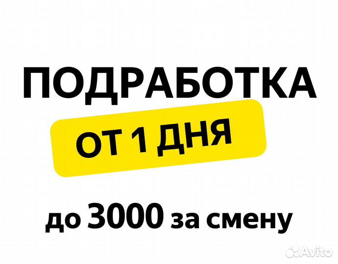 Сборщик продуктов Вкусвилл