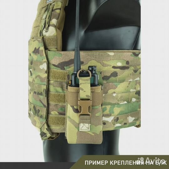 Подсумок для рации универсальный LC (Ars Arma)