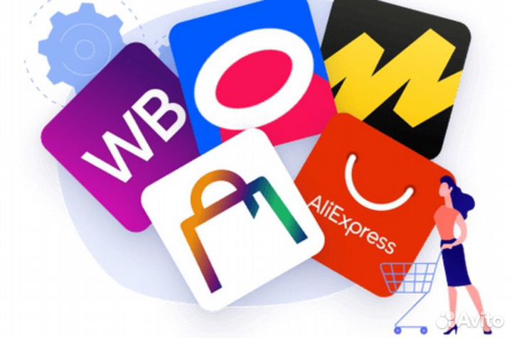 Доставка товаров на склады маркетплейсов