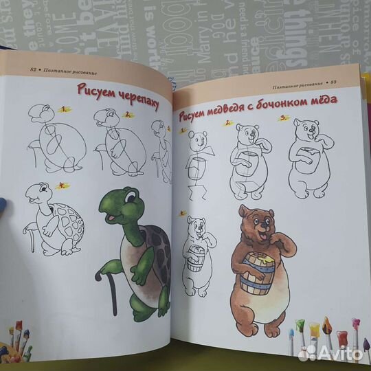 Книга Большой учебник рисования