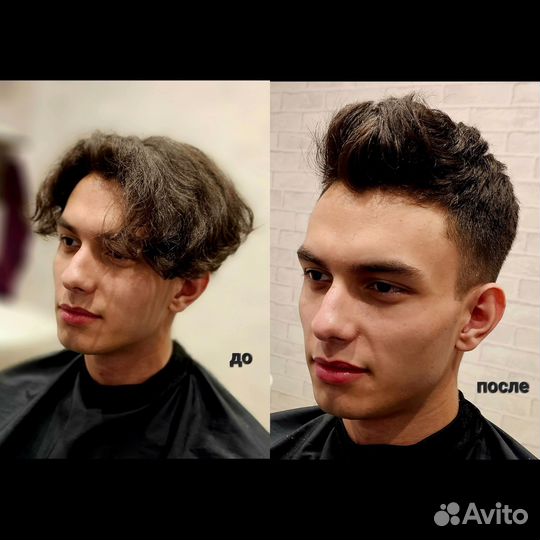 Мужские стрижки