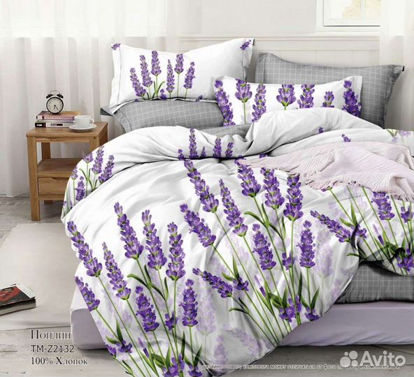 Постельные принадлежности