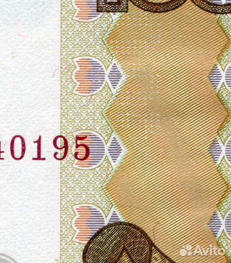 Брак 100 р 2004 г RRR