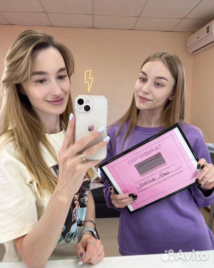 Курсы бровиста