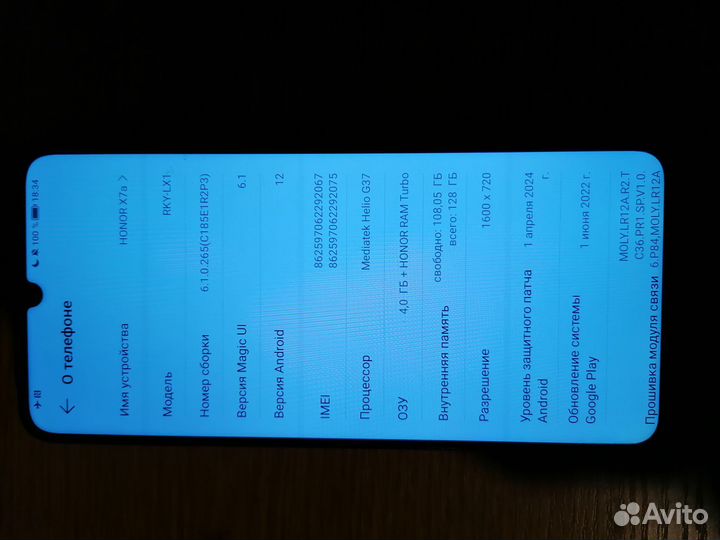 HONOR X7a, 4/128 ГБ