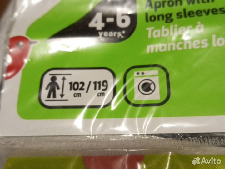 Фартук для рисования