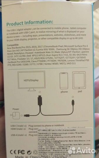 Переходник hdtv