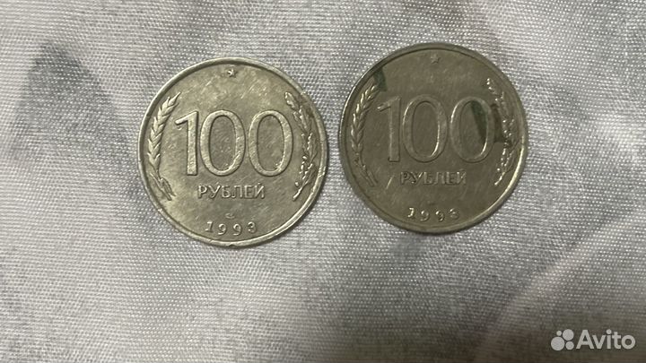 Монеты СССР