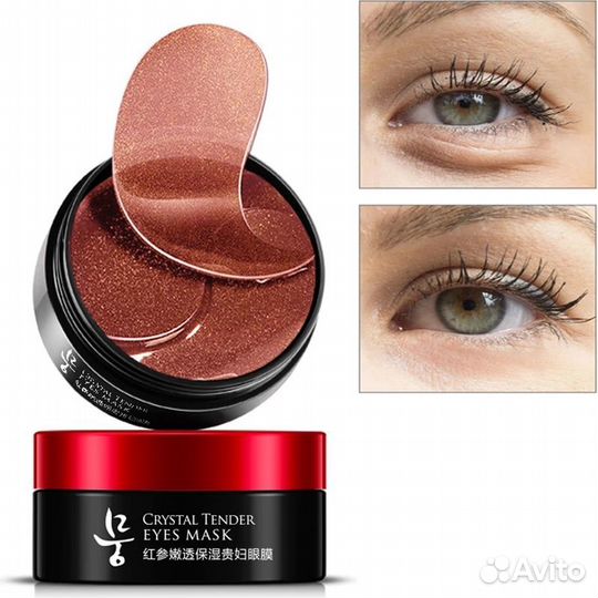 Гидрогелевые патчи для глаз с женьшенем