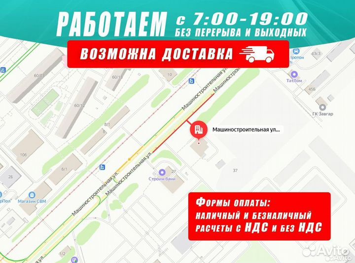 Аренда строительного инструмента