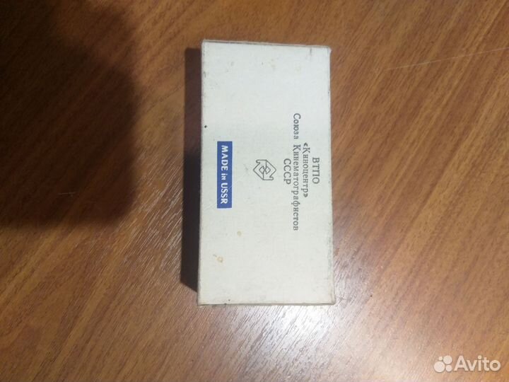 Диапозитив