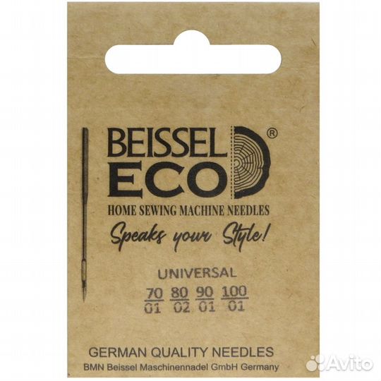 Иглы д/быт. швейных машин Универсальные, 5 шт раз