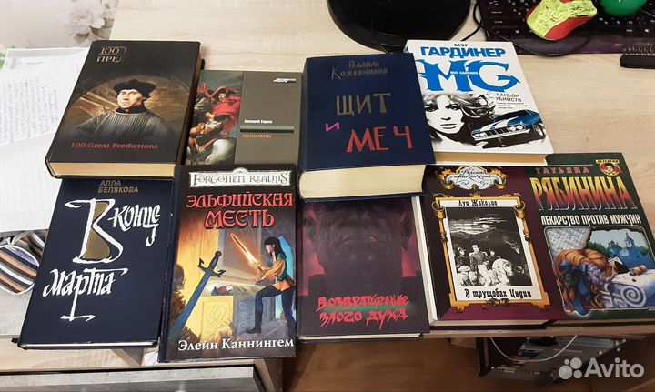 Книги б/у в ассортименте 15 штук пакетом