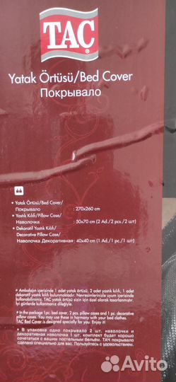 Покрывало на двухспальную кровать фирмы TAC
