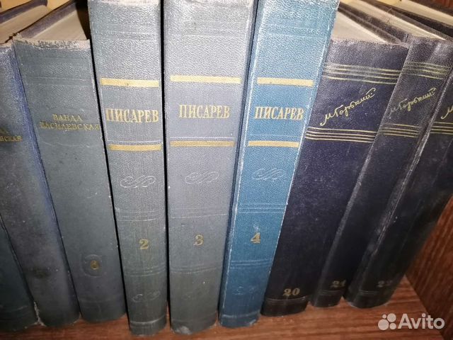 Д. И. Писарев. Сочинения в 4 томах