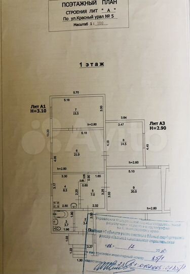 Дом 93,6 м² на участке 3 сот.