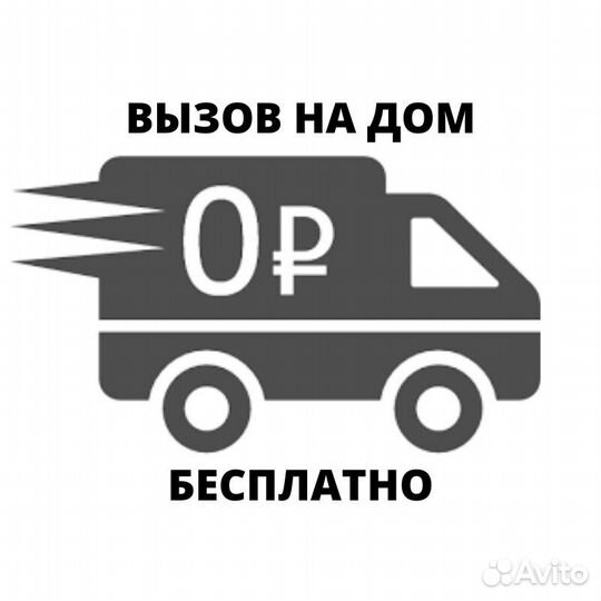 Компьютерный мастер. Ремонт компьютеров, ноутбуков