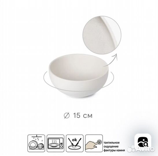 Посуда Rock White, Domenik