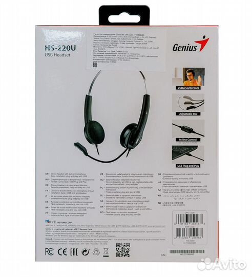 Гарнитура Genius HS-220U, черный