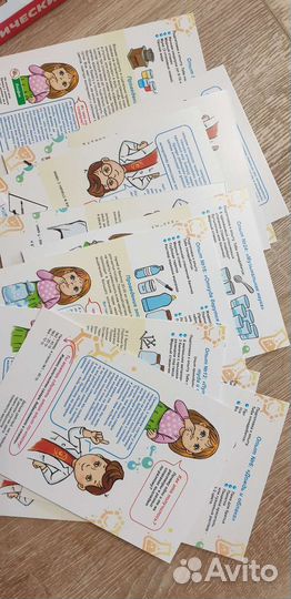 Игра настольная химические опыты дома