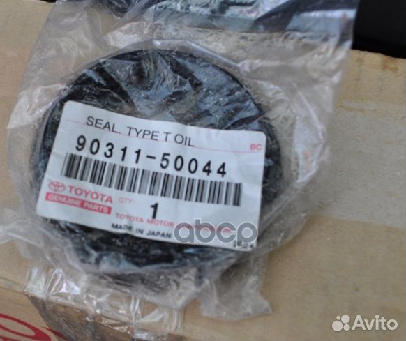 Сальник привода 9031150044 toyota