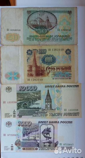 Банкноты 1961, 1991, 1992, 1993, 1995, 1997, 2000