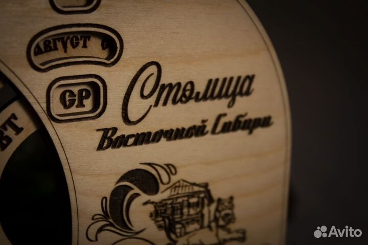 Вечный календарь сувенир Иркутск