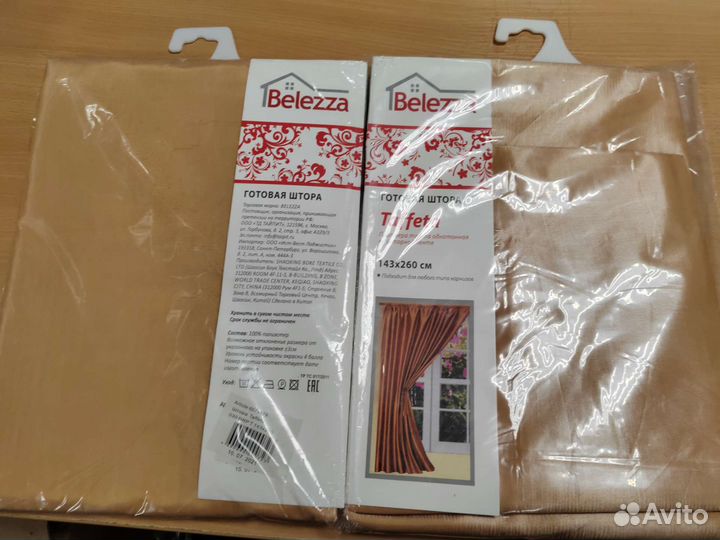 Шторы новые