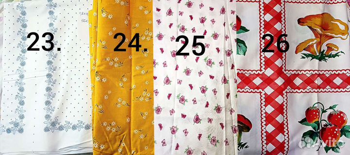 Отрезы ткани СССР