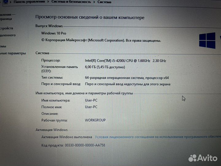 Ноутбук Asus x550l