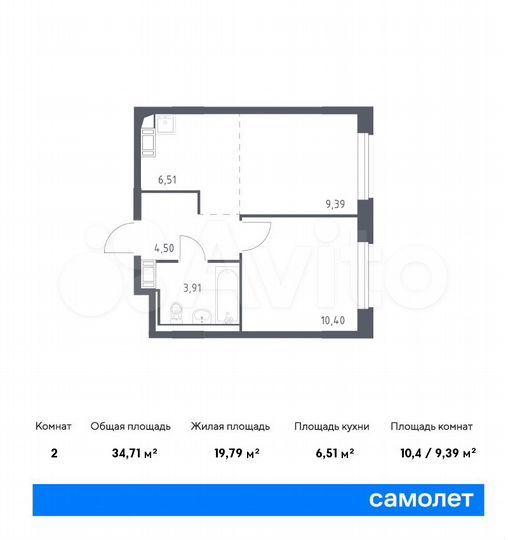 2-к. квартира, 34,7 м², 1/9 эт.