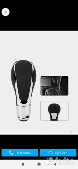 Ручка АКПП на Опель астра j