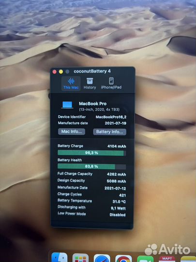 Apple MacBook Pro 13 2021 i7 16/1Tb