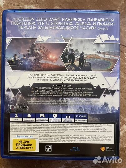 Игры для приставок ps4 диск