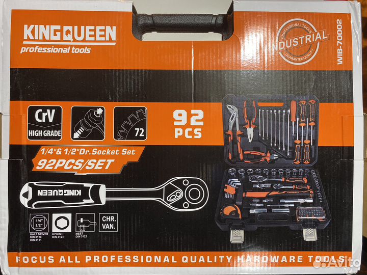 Набор инструментов для автомобиля 92 предмета