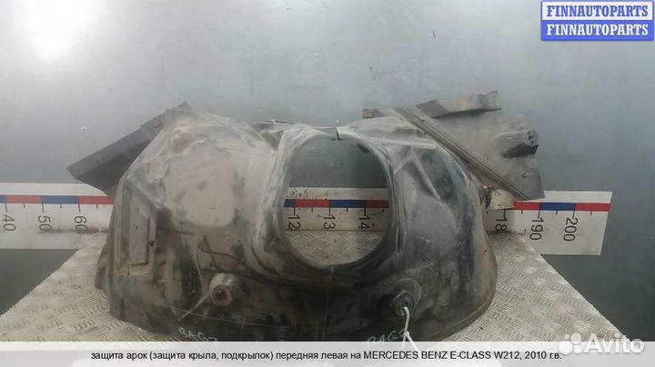 Подкрылок перед/лево Mercedes-Benz E (W212), 2010 2.2 Дизель