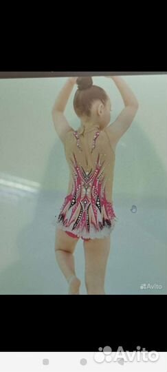 Купальник для художественной гимнастики