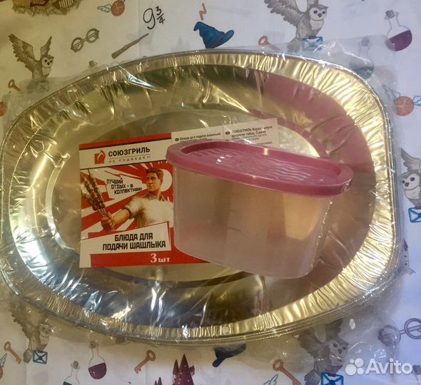 Блюда д/подачи шашлыка «Союзгриль» — 3 шт. New