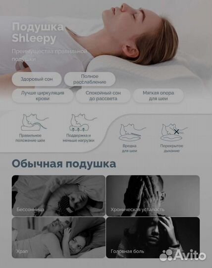 Подушка ортопедическая с эффектом памяти. Memory f