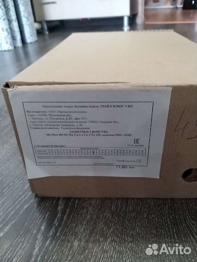 Ботинки мужские новые 41 размер