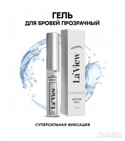 Масло для усиления роста ресниц и бровей