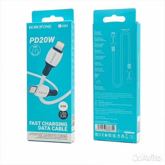 Кабель borofone BX-84 type-C-lightning 20W White