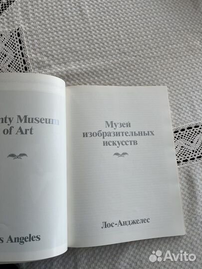Западноевропейская,американская живопись,музеи США