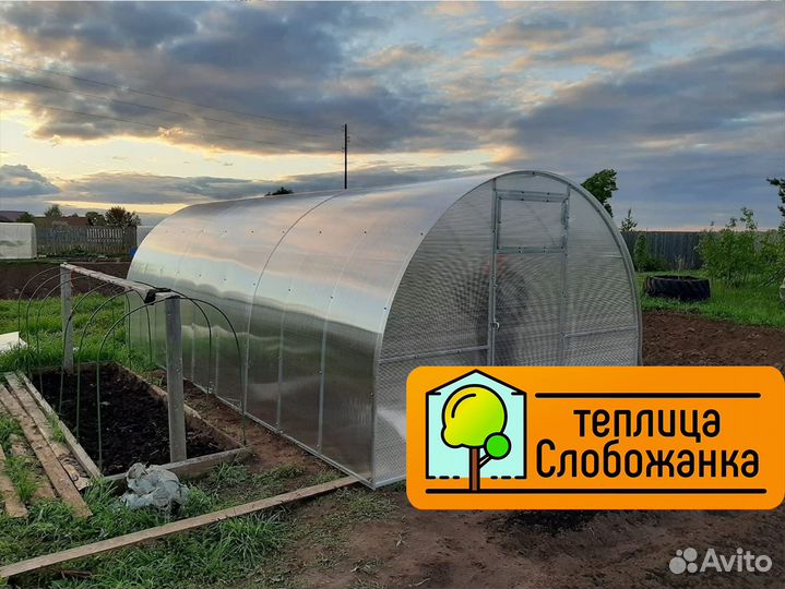 Теплица 