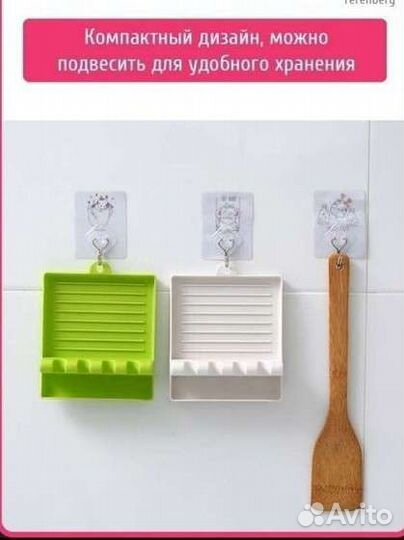 Подставка для крышек и ложек