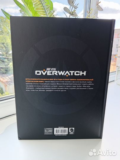 Артбук Мир игры Overwatch