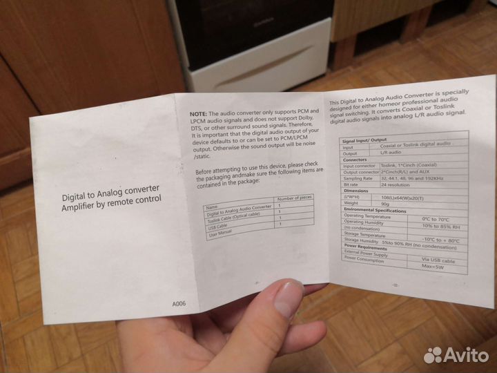 Цап coaxial, Toslink. 2 канала