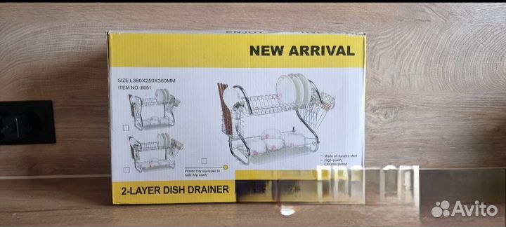 Сушилка для посуды настольная