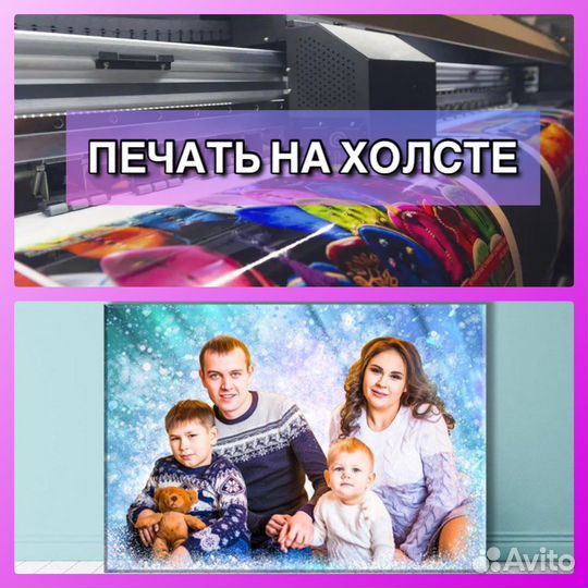 Картина по фото