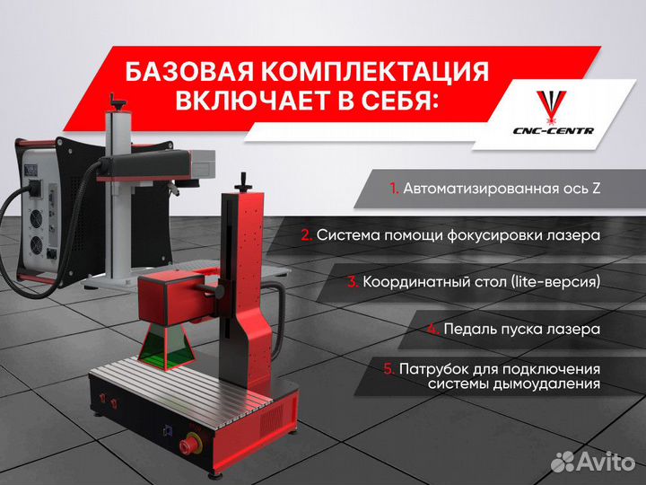 Лазерный маркер по металлу